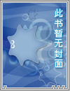 永泰公主